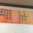 동궁염소탕중앙점 이미지