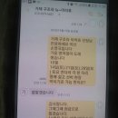 2023년 10월 14일(토,음8/30일,사리) 경남 거제시 일운면 구조라항 뉴아라호 발 안경섬권 선상 방어...