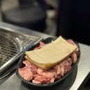 미친고기하남점 이미지