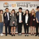 하이드림온 이미지