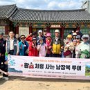 남양주시장애인복지관 웹이코노미