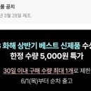 오특 이미지