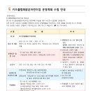 키즈클럽해맑은어린이집 이미지