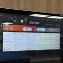 캐롬스팟