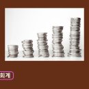 세빛세무회계 - 10881 | 세빛세무회계