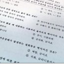 손해평가사 1차 - 상법 보험편 이미지
