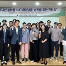 농림축산검역본부호남지역 이미지