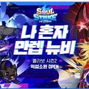 한산 F&P 이미지