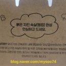 가마솥압력솥통닭