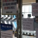 휘트니스센터 이미지