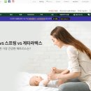 유니버셜베딩 이미지