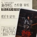 시영다방 | 그럴수록 저는 더 하고 싶어지기만 해요