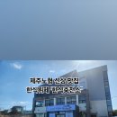 대박난한식뷔페 이미지