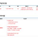 (사) 한국건강관리협회 울산광역시지부 한국건강관리협회울산 당해년도 계약직(임상병리사) 채용공고 (~03/24) 이미지