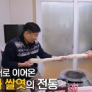 노동쌀엿 티스토리