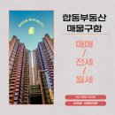 삼호물산공인중개사사무소 | 반포 재건축의 또 하나의 기대주 삼호가든5차아파트 삼성물산 선정 이후 앞으로의 절차는?