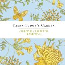 타샤의정원 이미지