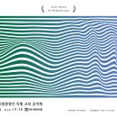강릉시립합창단 기획연주회 Daum카페