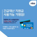 루헨쇼파&수입매트리스;식탁수원 이미지