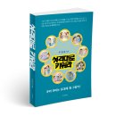파로스학습코칭 이미지
