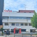 카라즈 스퀘어 이미지