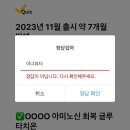강남메이퓨어의원 이미지