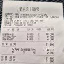 배말칼국수김밥창원대방점