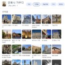 가우디농장 네이버블로그