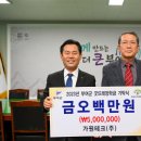(주)가원