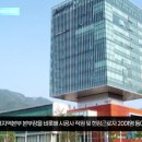 LH 대구경북지역본부 2022 안전문화행사 개최 경북도민방송TV 이미지