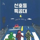 부곡중앙초등학교 이미지