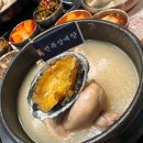 제일수산영어조합법인 네이버블로그