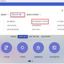 홍제다솜간호학원