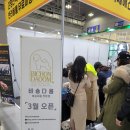 개편한이발소 이미지