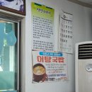 공항가야밀면 이미지