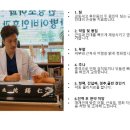 심석인한의원 이미지