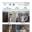 ◈ 역대회장 초청 만찬회 ◈ 이미지