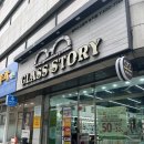 글라스 안경 버스정류장 옆 | [장지] 송파 근시억제 안경 글라스스토리 송파점에서 인생안경 맞추고 온 후기!