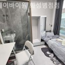 스테이바이원