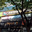 범물경대연합내과의원 이미지