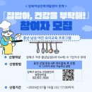 남성요리 이미지