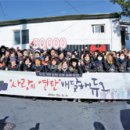 행복한결혼정보 - 음성군 초금로 740 | 행복한결혼정보