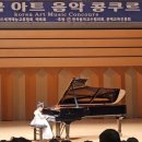아란음악학원 이미지