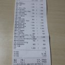 신세계마트정육 이미지