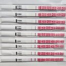 11650-17-121-7 | 배란18~22일 원포 제조번호121 임테기 진하기 정체 역전없음