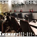 인디고PC방강릉직영점