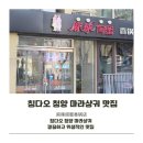 시엠피 네이버블로그