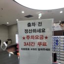 원동목욕탕 이미지