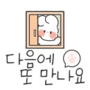 문화의물결퍼지네이블 이미지