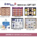 유케이유통 네이버블로그